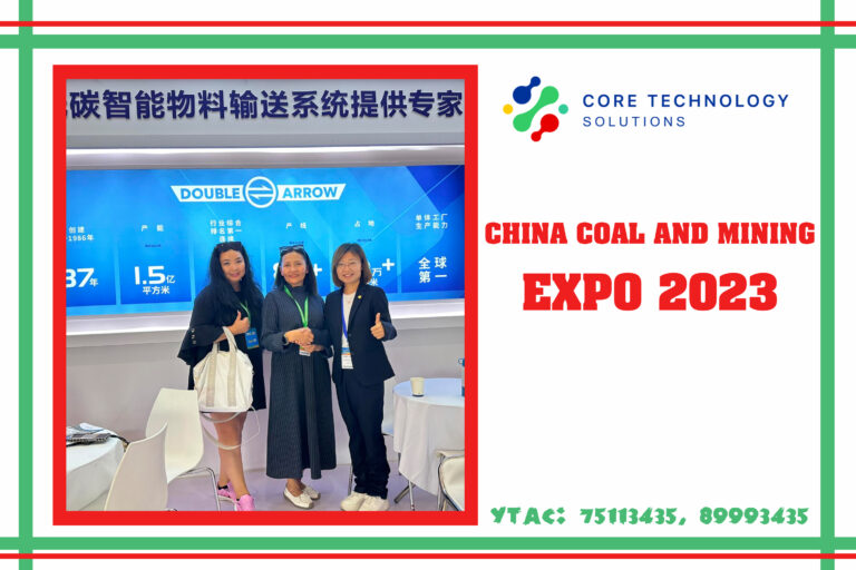 “CHINA COAL AND MINING EXPO 2023”